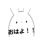 うさぎちゃんは無表情 1（個別スタンプ：6）