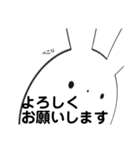 うさぎちゃんは無表情 1（個別スタンプ：7）