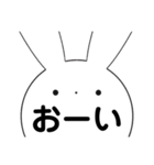 うさぎちゃんは無表情 1（個別スタンプ：8）