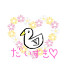 STAR☆"（個別スタンプ：5）