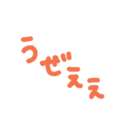あいさつ(友達)（個別スタンプ：6）