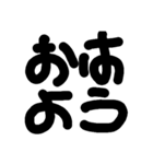 文字だけシリーズ（個別スタンプ：1）