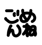 文字だけシリーズ（個別スタンプ：3）