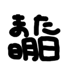 文字だけシリーズ（個別スタンプ：5）