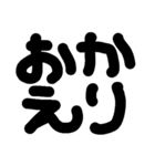 文字だけシリーズ（個別スタンプ：6）