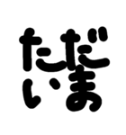 文字だけシリーズ（個別スタンプ：7）