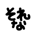 文字だけシリーズ（個別スタンプ：8）