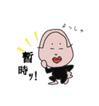 土佐の婦人（個別スタンプ：1）