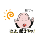 土佐の婦人（個別スタンプ：2）