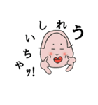 土佐の婦人（個別スタンプ：4）