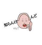 土佐の婦人（個別スタンプ：5）