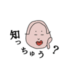土佐の婦人（個別スタンプ：6）