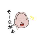 土佐の婦人（個別スタンプ：7）