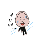 土佐の婦人（個別スタンプ：10）