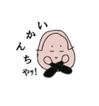 土佐の婦人（個別スタンプ：11）