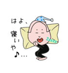 土佐の婦人（個別スタンプ：23）