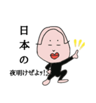 土佐の婦人（個別スタンプ：24）