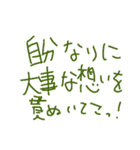 ジルの手書きメッセ*2（個別スタンプ：1）