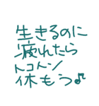 ジルの手書きメッセ*2（個別スタンプ：3）