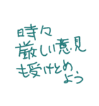 ジルの手書きメッセ*2（個別スタンプ：13）
