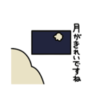 埃スタンプ（個別スタンプ：29）