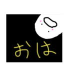 しろいるかのしろ（個別スタンプ：1）