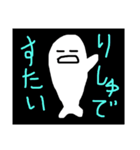 しろいるかのしろ（個別スタンプ：13）