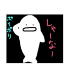 しろいるかのしろ（個別スタンプ：19）