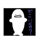 しろいるかのしろ（個別スタンプ：20）