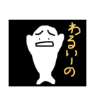 しろいるかのしろ（個別スタンプ：25）