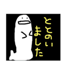 しろいるかのしろ（個別スタンプ：33）