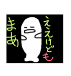 しろいるかのしろ（個別スタンプ：34）