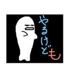 しろいるかのしろ（個別スタンプ：35）