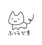 手描きゆるねこスタンプ(ゆる敬語)（個別スタンプ：1）
