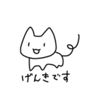手描きゆるねこスタンプ(ゆる敬語)（個別スタンプ：2）
