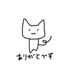 手描きゆるねこスタンプ(ゆる敬語)（個別スタンプ：4）
