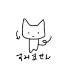 手描きゆるねこスタンプ(ゆる敬語)（個別スタンプ：6）