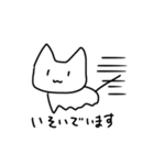 手描きゆるねこスタンプ(ゆる敬語)（個別スタンプ：7）