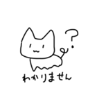 手描きゆるねこスタンプ(ゆる敬語)（個別スタンプ：8）