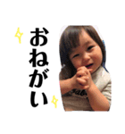 愛ちゃん(Part1)（個別スタンプ：6）