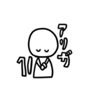 へいわくんだよ（個別スタンプ：1）