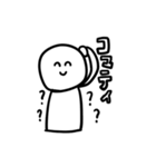 へいわくんだよ（個別スタンプ：2）