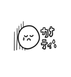 へいわくんだよ（個別スタンプ：9）