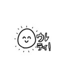 へいわくんだよ（個別スタンプ：10）