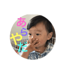 YOUTAAAA2（個別スタンプ：4）