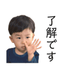 to-ram-asa 1（個別スタンプ：5）