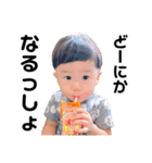 to-ram-asa 1（個別スタンプ：14）