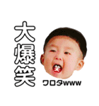 to-ram-asa 1（個別スタンプ：20）