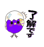 紫色のヒヨコちゃん 日常会話[デカ文字]（個別スタンプ：4）