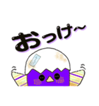 紫色のヒヨコちゃん 日常会話[デカ文字]（個別スタンプ：12）